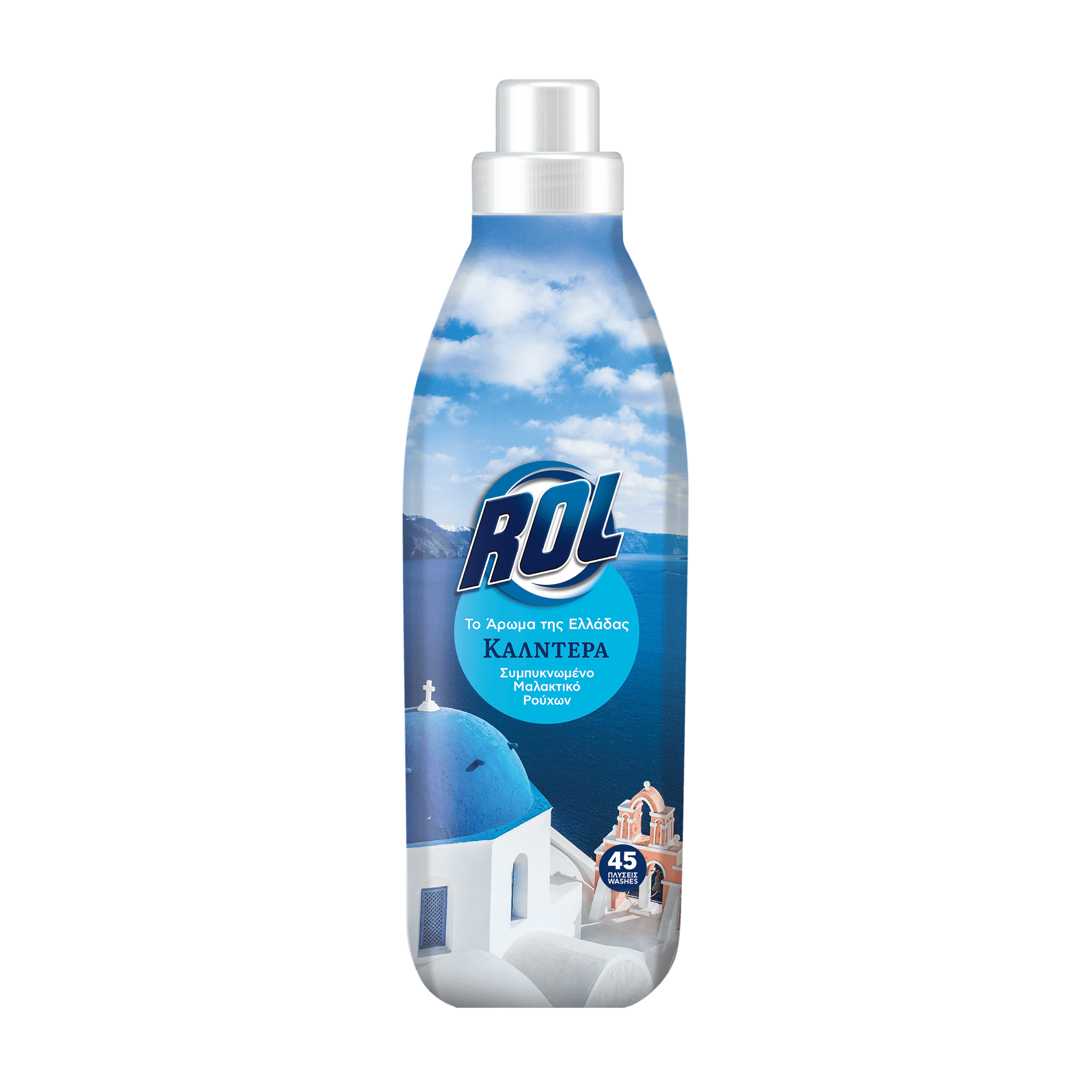 ROL ΚΑΛΝΤΕΡΑ