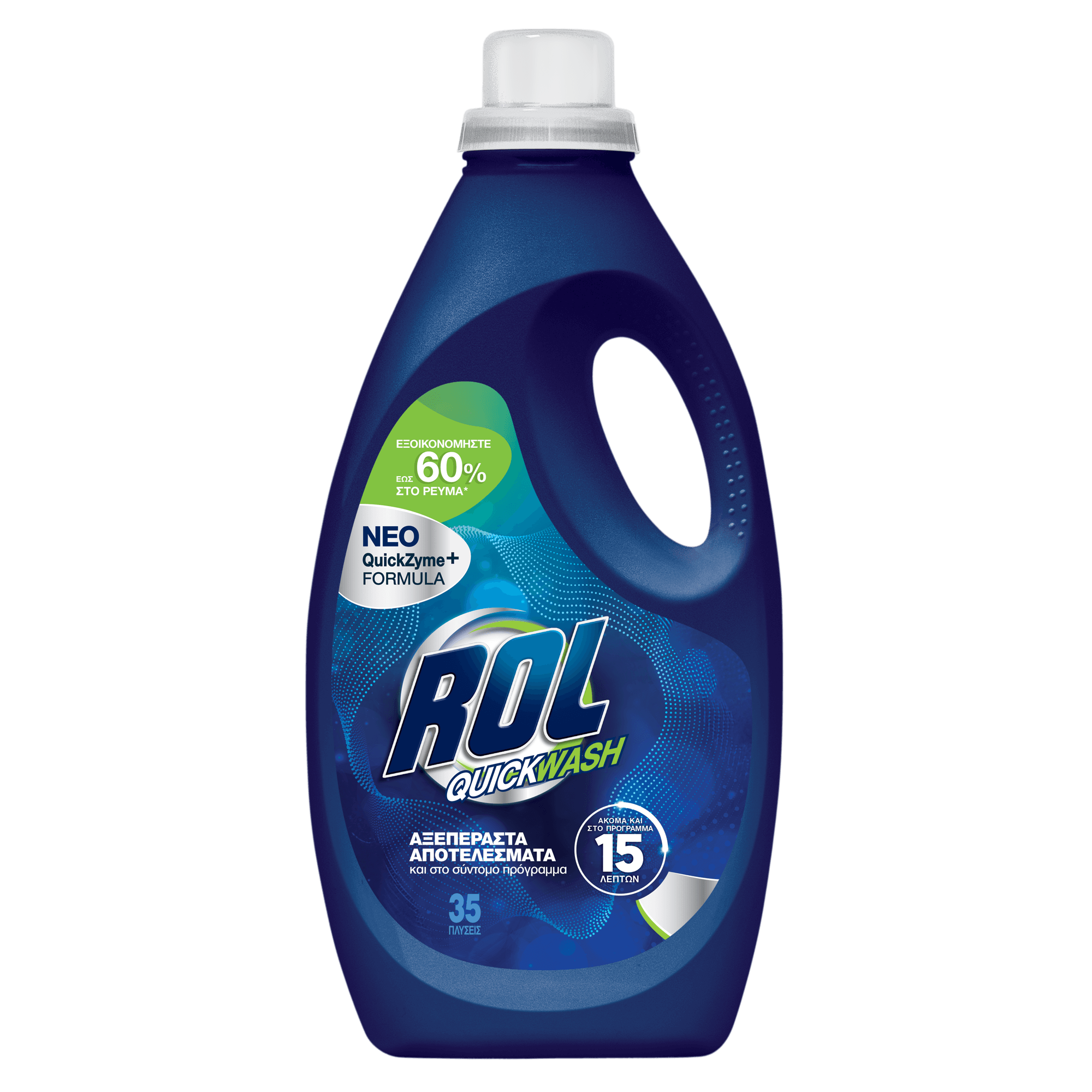 ROL QuickWash